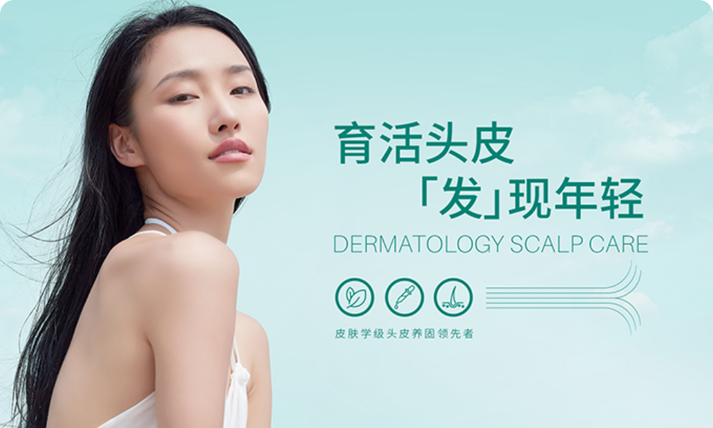 咖墨科技助力域发官网全新上线，开启毛发健康领域新征程