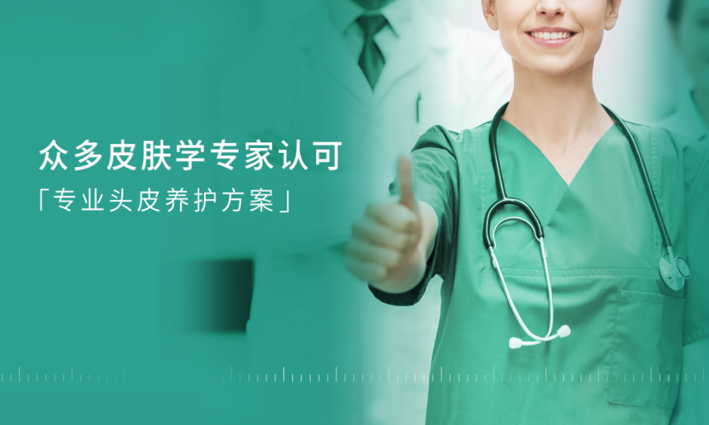 咖墨科技与域发再携手：共拓毛发健康市场