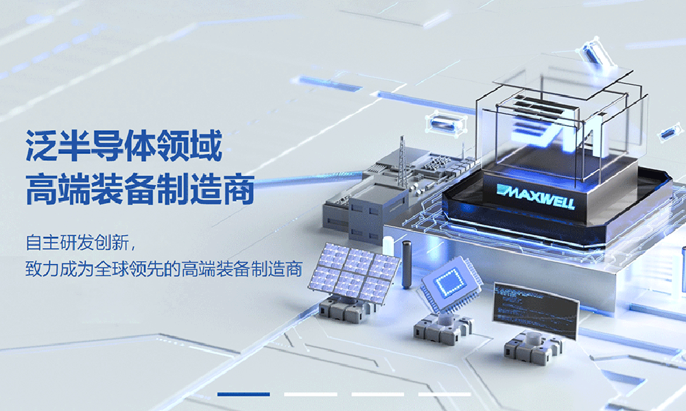 [追求极致 精益求精] 迈为官网升级上线